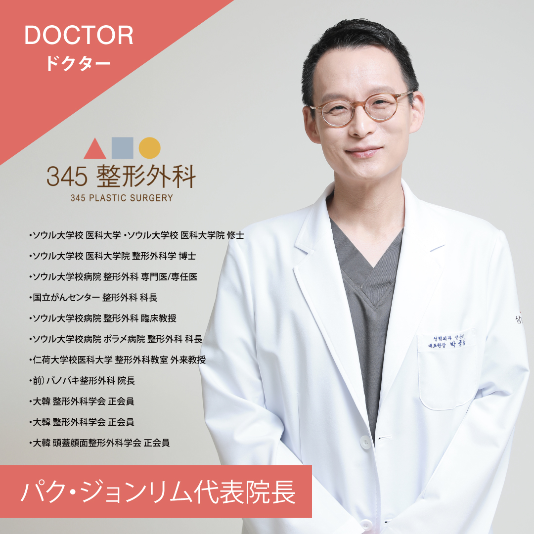 先生